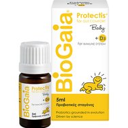 BioGaia Protectis Probiotic Baby Care for Gut Comfort + D3 5ml - Хранителна добавка пробиотични капки при бебешки колики с витамин D3 BioGaia Protectis Probiotic Baby Care for Gut Comfort + D3 5ml - Хранителна добавка пробиотични капки при бебешки колики с витамин D3
