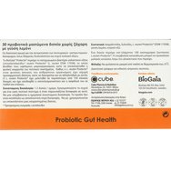 BioGaia Protectis for Gut Comfort Family 30 Chew.tabs - Lemon