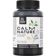 Atlife Calm Nature Хранителна добавка с мелатонин, Ashwagandha, валериана, маточина, лайка, & лавандула за релаксация & качество на съня с вкус на череша 60 желирани бонбона