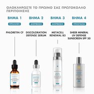 Skinceuticals Discoloration Defense Serum 30ml Skinceuticals Discoloration Defense Serum 30ml