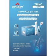 Braderm Triko Plus Хранителна добавка стик под формата на гел за защита на косата, кожата, ноктите & костите 30 Sachets
