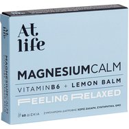 Atlife Magnesium Calm, Vitamin B6 & Lemon Balm 60tabs - Хранителна добавка с магнезий, витамин B6 и екстракт от маточина за управление на стреса, подобряване на настроението и намаляване на физическата и психическата умора
