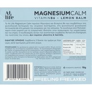 Atlife Magnesium Calm, Vitamin B6 & Lemon Balm 60tabs Atlife Magnesium Calm, Vitamin B6 & Lemon Balm 60tabs