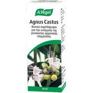 A.Vogel Agnus Castus 50ml - Хранителна добавка с екстракт от Lygaria за регулиране на женския хормонален баланс срещу предменструален синдром с антиоксидантни свойства A.Vogel Agnus Castus 50ml - Хранителна добавка с екстракт от Lygaria за регулиране на женския хормонален баланс срещу предменструален синдром с антиоксидантни свойства