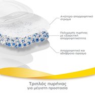 Medela Ultra-Breathable Nursing Pads 30 бр