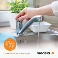 Medela Nipple Formers 2 бр