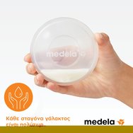 Medela Milk Collection Shells 2 бр