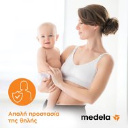 Medela Milk Collection Shells 2 бр