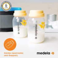 Medela Breast Milk Bottles 2x250ml Medela Breast Milk Bottles 2x250ml