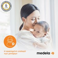 Medela Breast Milk Bottles 2x250ml Medela Breast Milk Bottles 2x250ml
