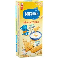 Nestle Бисквити с витамини, желязо и калций за бебета 6+м 32 бр Nestle Бисквити с витамини, желязо и калций за бебета 6+м 32 бр