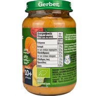 Gerber Organic Sweet Potato with Vegetables & Chicken 10m+ 190g Gerber Organic Sweet Potato with Vegetables & Chicken 10m+ 190g