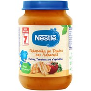 Nestle Turkey, Tomatoes & Vegetables Meal 7m+, 190g