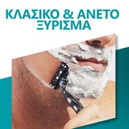 Gillette Mach3 Male Premium BladeRazor System Резервни бръснещи глави 12 части и дръжка 1 част