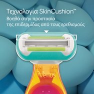 Gillette Venus Extra Smooth Snap Razor 1 бр Gillette Venus Extra Smooth Snap Razor 1 бр