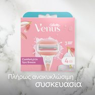 Gillette Venus ComfortGlide Spa Breeze, 4 бр