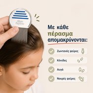 Nitty Gritty Гребен за въшки 1 брой - Син Nitty Gritty Гребен за въшки 1 брой - Син