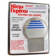Nitty Gritty Гребен за въшки 1 брой - Син Nitty Gritty Гребен за въшки 1 брой - Син