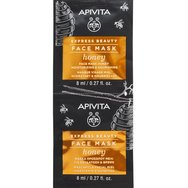 Apivita Promo Aqua Beelicious Oil-Free Hydrating Gel-Cream Rich Texture 40ml & Подарък Black Detox Cleansing Jelly 50ml & Express Beauty Honey Face Mask 2x8ml & торбичка 1 бр
