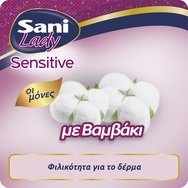 Sani Sensitive Lady with Cotton No3 Normal 20 бр