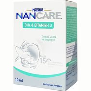 Nestle NANCare DHA & Bitamin D 10ml - Хранителна добавка за бебета и деца на капки с DHA и витамин D3 Nestle NANCare DHA & Bitamin D 10ml - Хранителна добавка за бебета и деца на капки с DHA и витамин D3