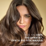 Pantene Repair & Protect Serum Shots 3x15ml
