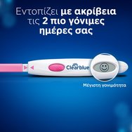 Clearblue Digital Ovulation Test 10 бр Clearblue Digital Ovulation Test 10 бр