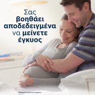 Clearblue Digital Ovulation Test 10 бр Clearblue Digital Ovulation Test 10 бр