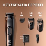 Gillete King C Beard Trimmer 1 бр