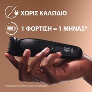 Gillete King C Beard Trimmer 1 бр