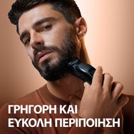 Gillete King C Beard Trimmer 1 бр