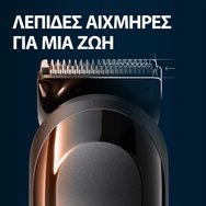 Gillete King C Beard Trimmer 1 бр