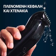 Gillete King C Beard Trimmer 1 бр