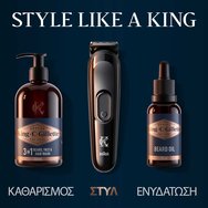 Gillete King C Beard Trimmer 1 бр