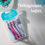Gillette Venus 3 Colors 3 Бройки и 1 подарък