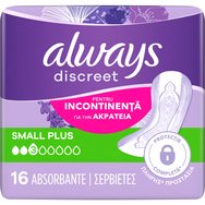 Always Discreet Small Plus for Sensitive Bladder 16 бр
