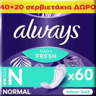 Always Promo Daily Fresh Normal Odour Lock 60 бр