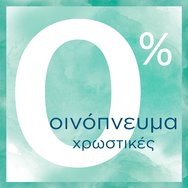 Pampers Harmonie Coco Baby Wipes 144 Части (3x48 части) Pampers Harmonie Coco Baby Wipes 144 Части (3x48 части)