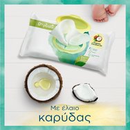Pampers Harmonie Coco Baby Wipes 144 Части (3x48 части) Pampers Harmonie Coco Baby Wipes 144 Части (3x48 части)