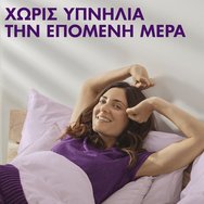 ZzzQuil Natura Melatonin 60 желета