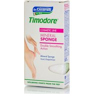 Dottor Ciccarelli Mineral Sponge Пемза за елиминиране на всякакъв вид склероза 1 бр Dottor Ciccarelli Mineral Sponge Пемза за елиминиране на всякакъв вид склероза 1 бр