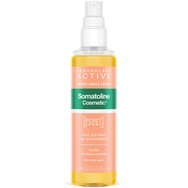 Somatoline Cosmetic Remodelant Active Post Sport Dry Oil Spray 125ml