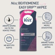 Veet Expert Face Wax Strips 32 бр