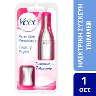 Veet Sensitive Precision Beauty Styler Електрически тример с висока точност