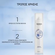 Nioxin 3D Styling Pro Thick Niospray Strong Hold 400ml