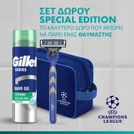 Gillette Promo Champions League Mach 3, 1 дръжка & 4 пълнителя & Series Sensitive гел за бръснене 200 мл & несесер 1 брой
