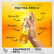 Pantene Sunkiss Glow Leave-In Spray 200ml Pantene Sunkiss Glow Leave-In Spray 200ml