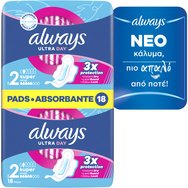 Always Ultra Day Super Size 2 Wings Pads 18 бр - Ежедневни превръзки стандартен размер с крилца за комфорт и защита през целия ден Always Ultra Day Super Size 2 Wings Pads 18 бр - Ежедневни превръзки стандартен размер с крилца за комфорт и защита през целия ден