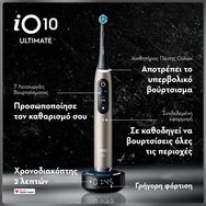 Oral-B iO 10 Ultimate Electric Toothbrush Lunar Gold 1 бр