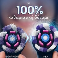 Oral-B iO Radiant White Replacement Brush Heads White Резервни Глави за Четка за Професионално Почистване & По-Бели Зъби в Бял Цвят 2 Броя